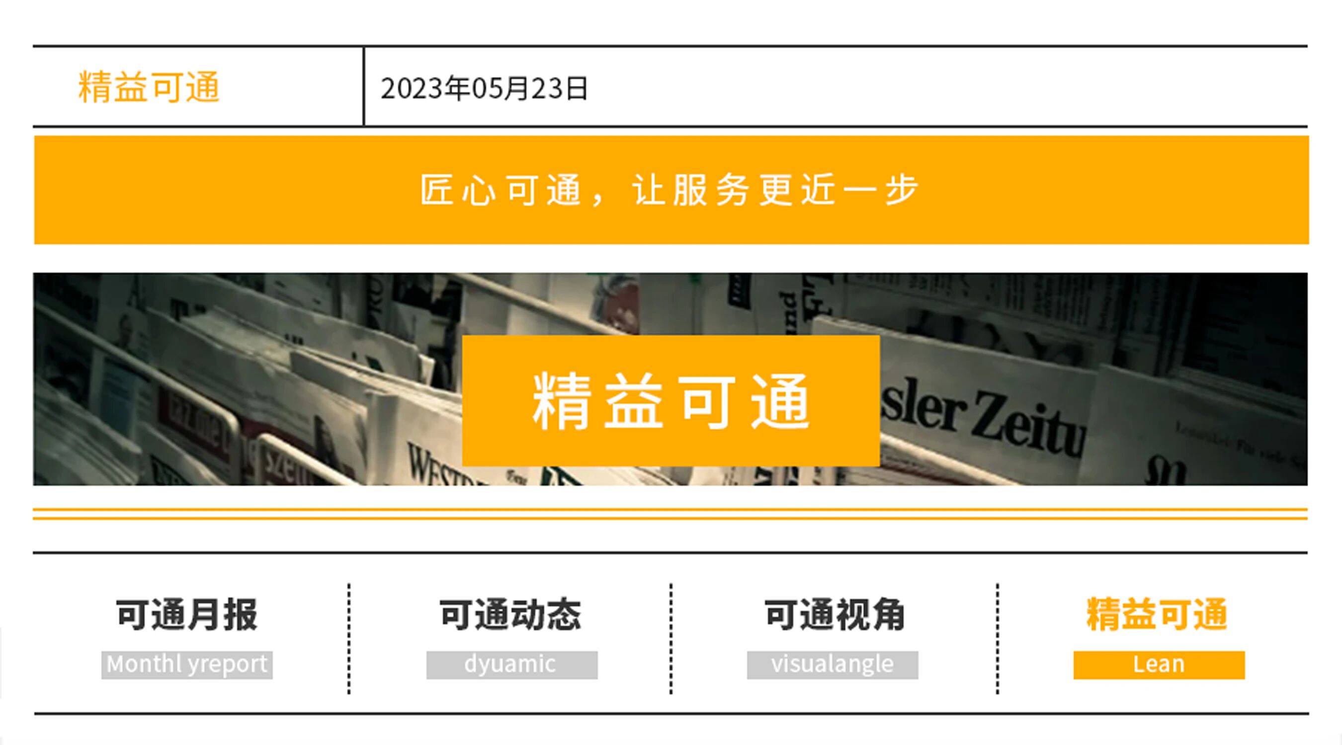 微信图片_2025-11-24_172409_362.jpg 微信图片_2025-11-24_172409_362.jpg