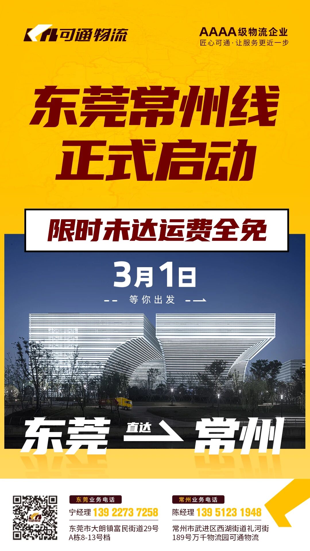 微信图片_2025-12-17_144016_583.jpg