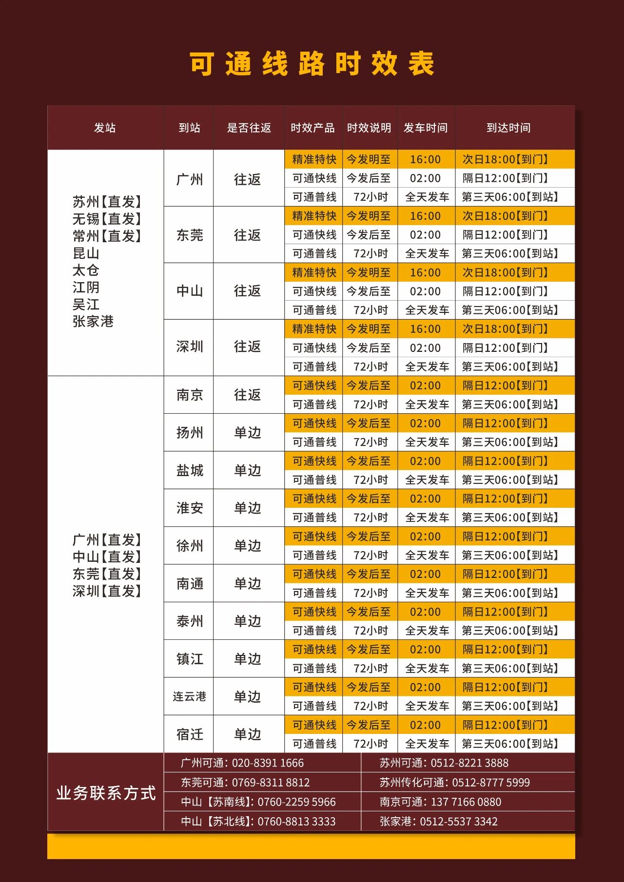 undefined 微信图片_2025-12-17_160750_664.jpg