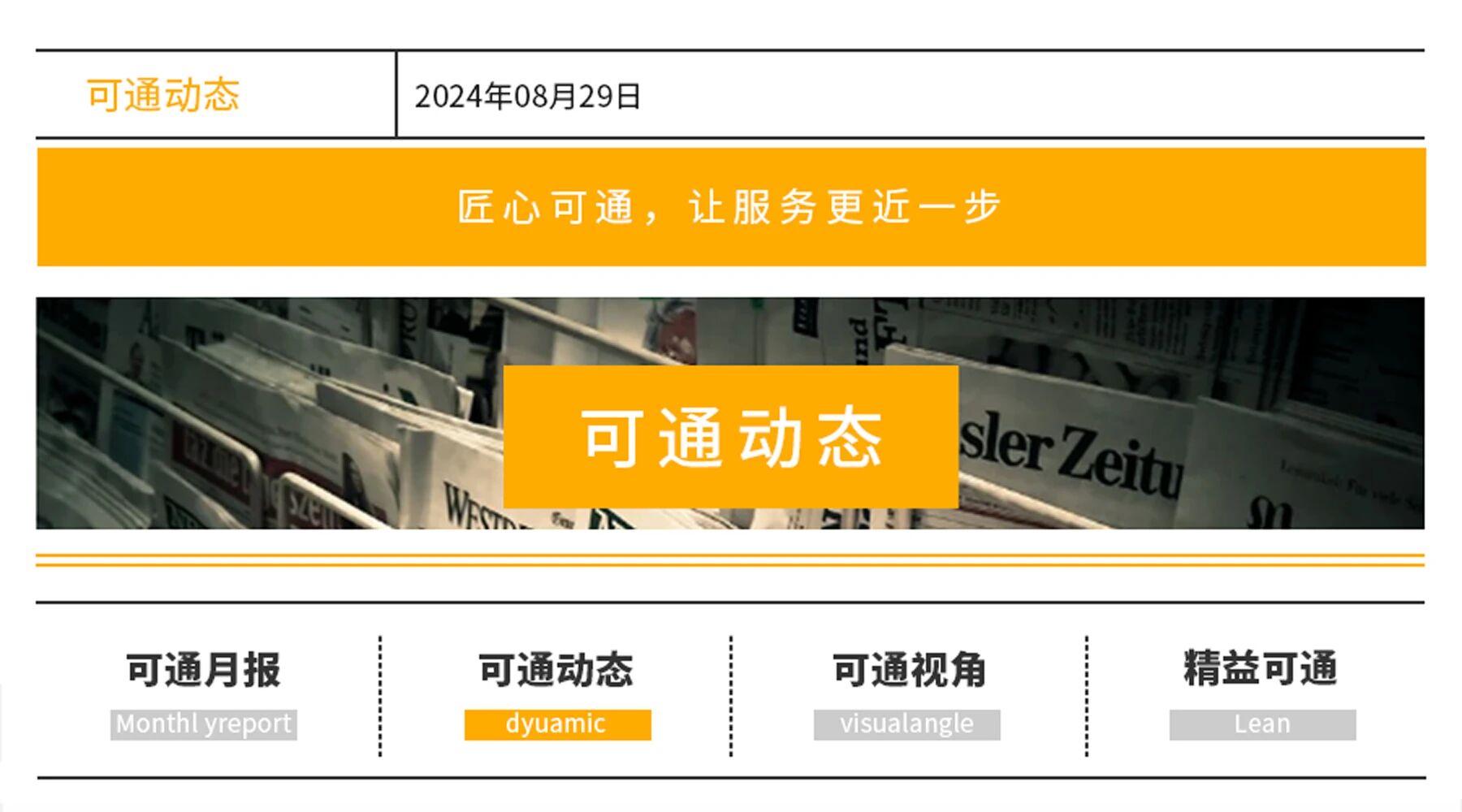 微信图片_2025-12-23_102644_899.jpg 微信图片_2025-12-23_102644_899.jpg