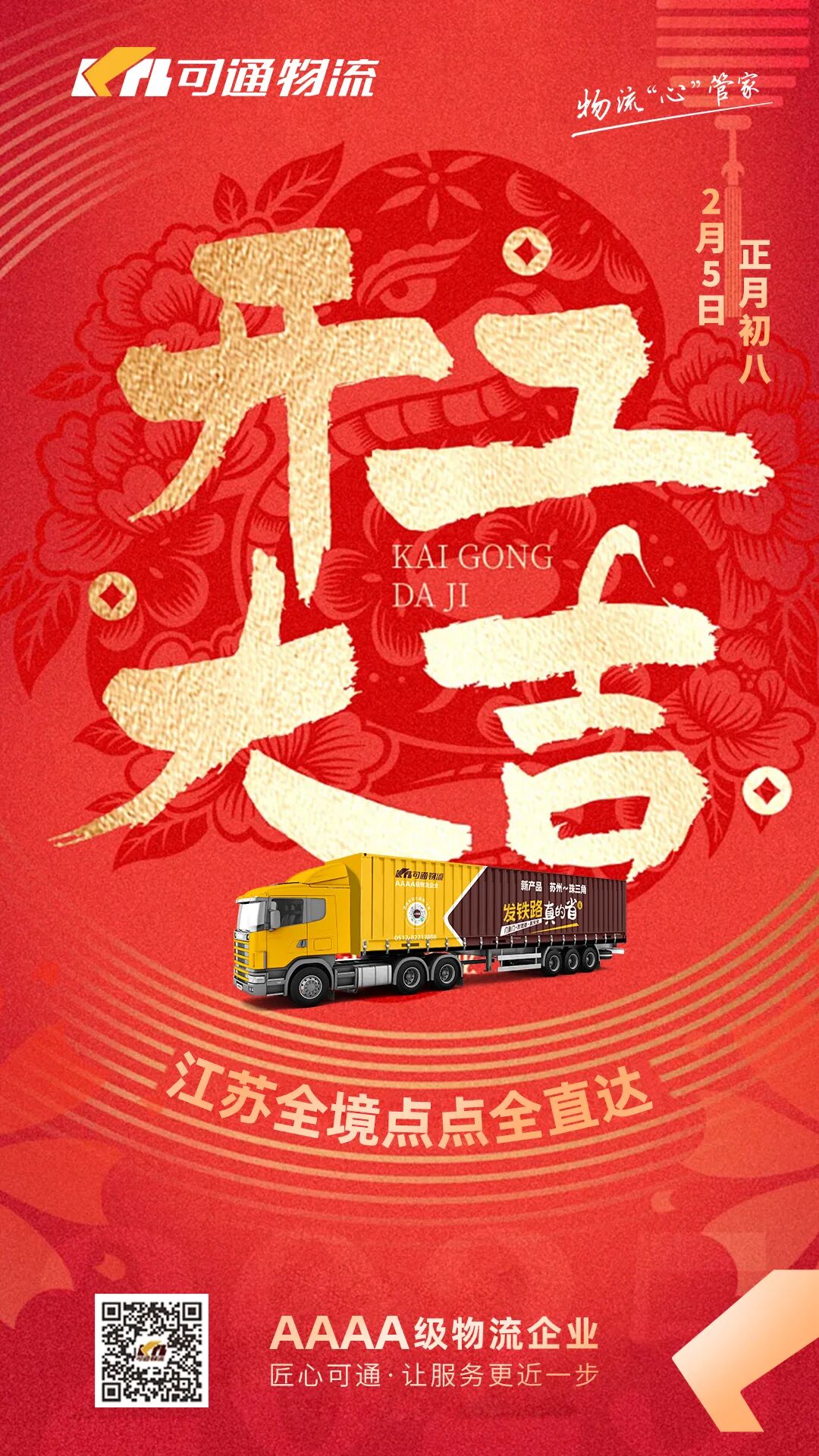 微信图片_2026-07-08_102110_300.jpg